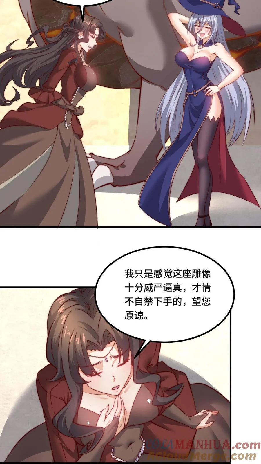 第183话 身份都是自己给的 第19页