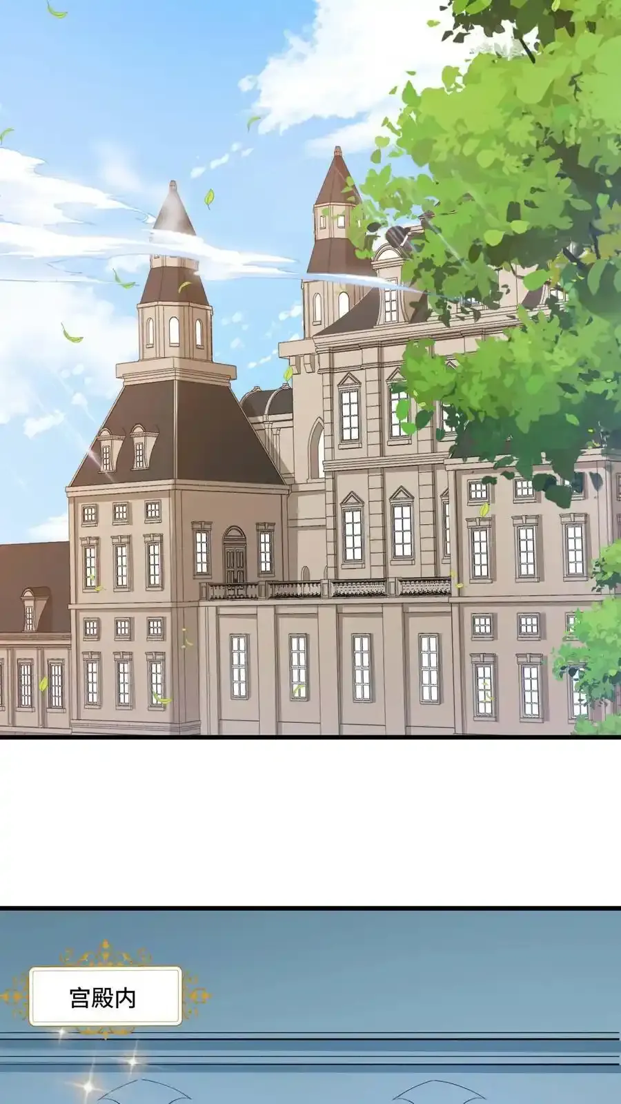 第187话 速度真快 第14页