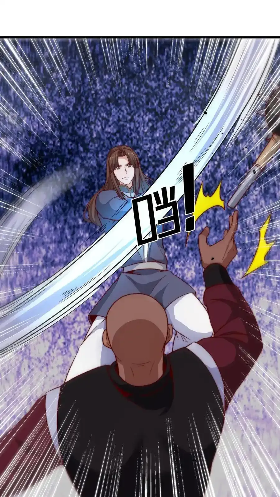 第188话 打劫黑吃黑 第18页