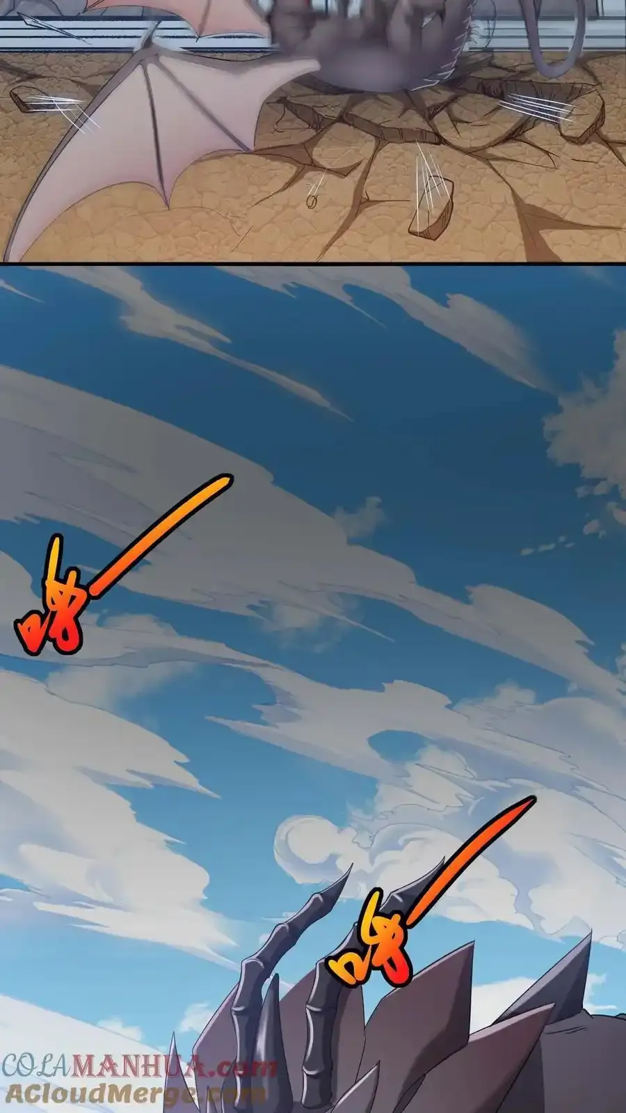 第190话 死要钱的系统 第15页