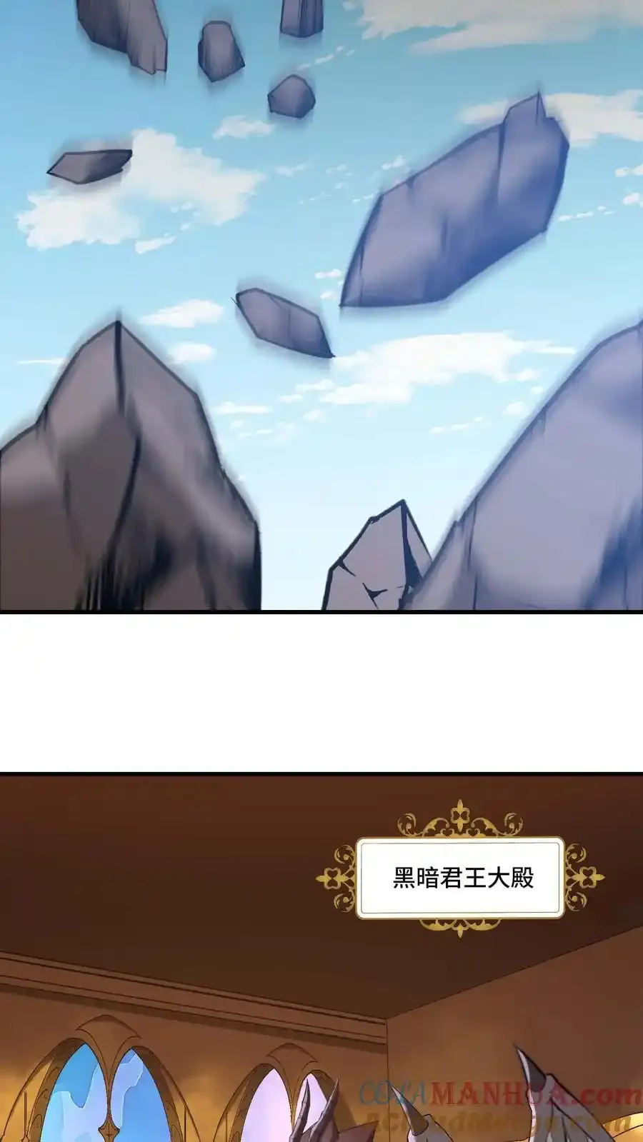 第190话 死要钱的系统 第19页