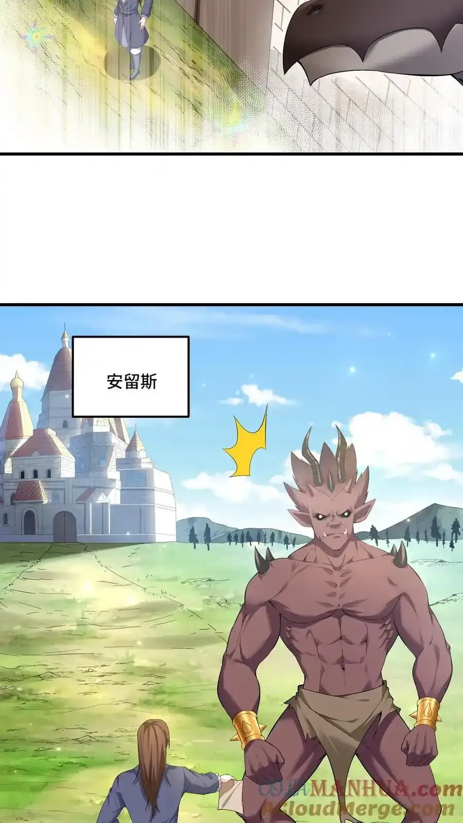 第191话 意志操控 第21页