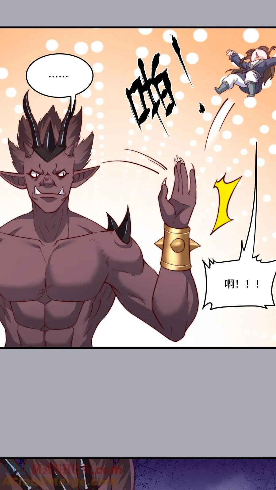 第192话 突然抽风 第3页