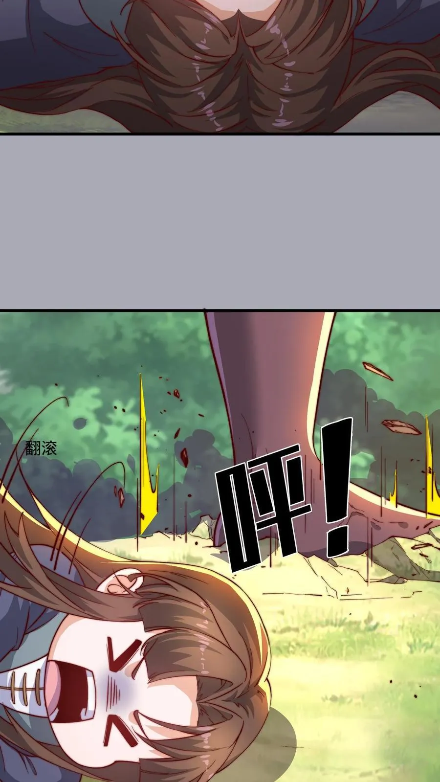 第192话 突然抽风 第10页