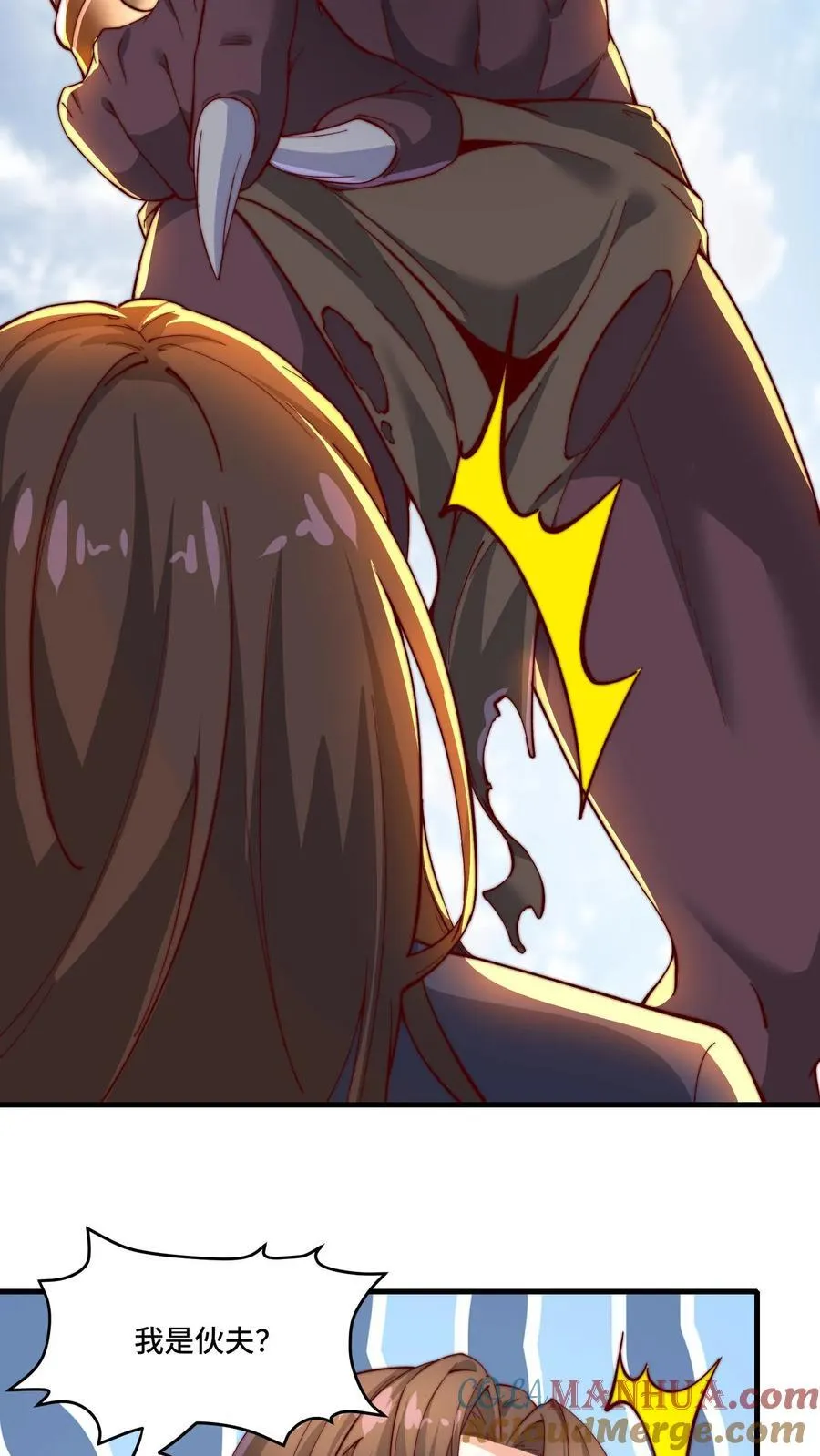 第192话 突然抽风 第17页
