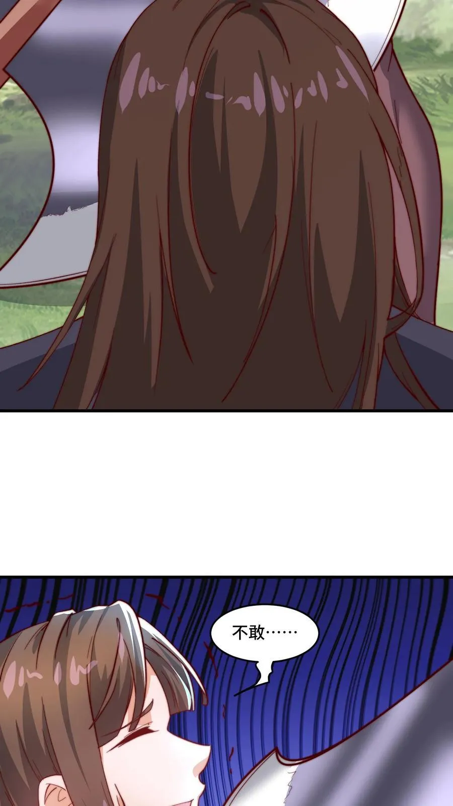 第192话 突然抽风 第20页