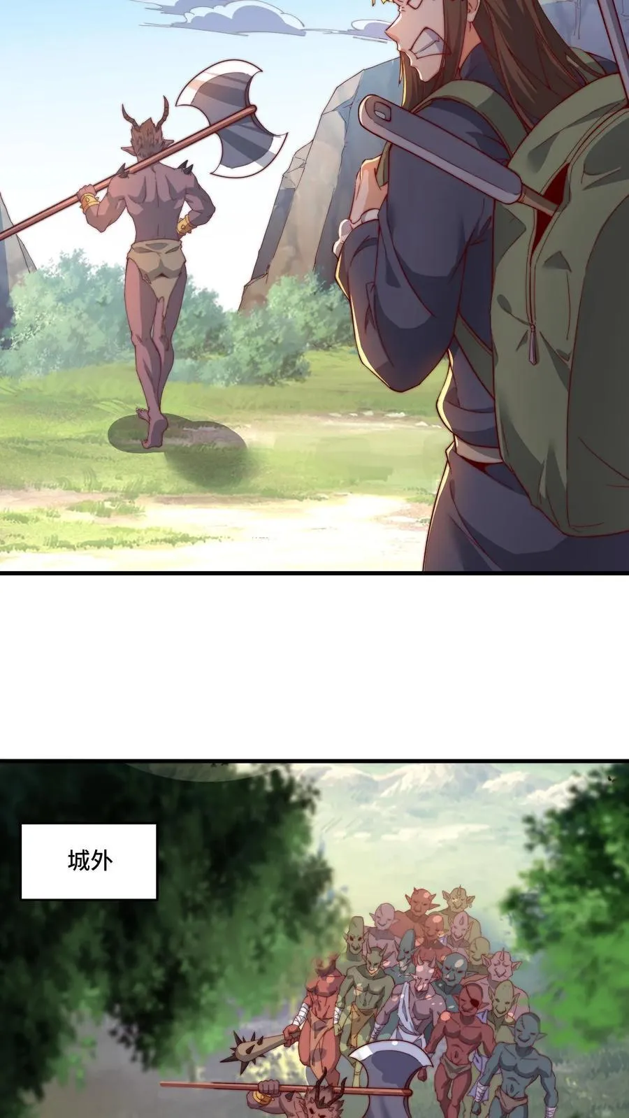 第192话 突然抽风 第22页