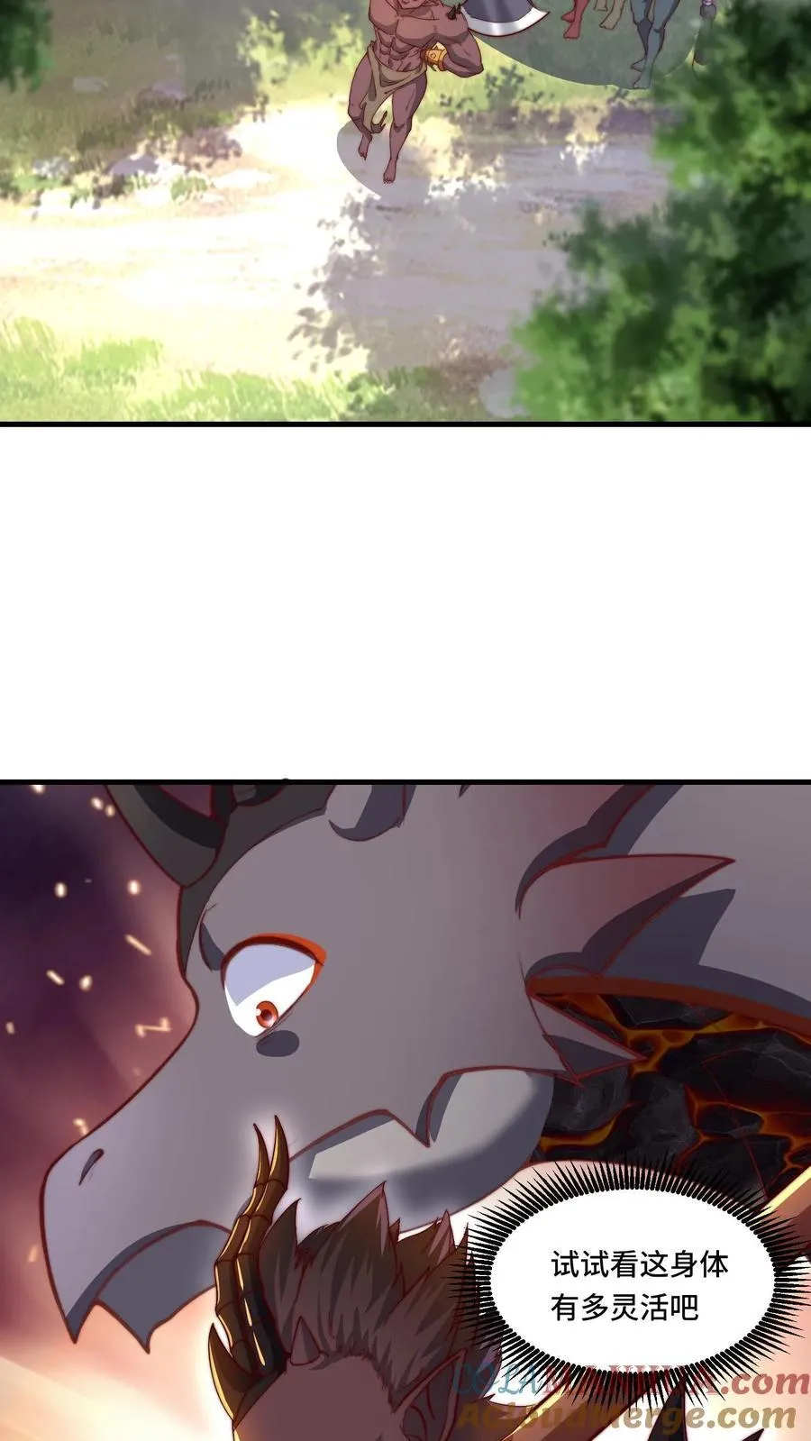第192话 突然抽风 第23页