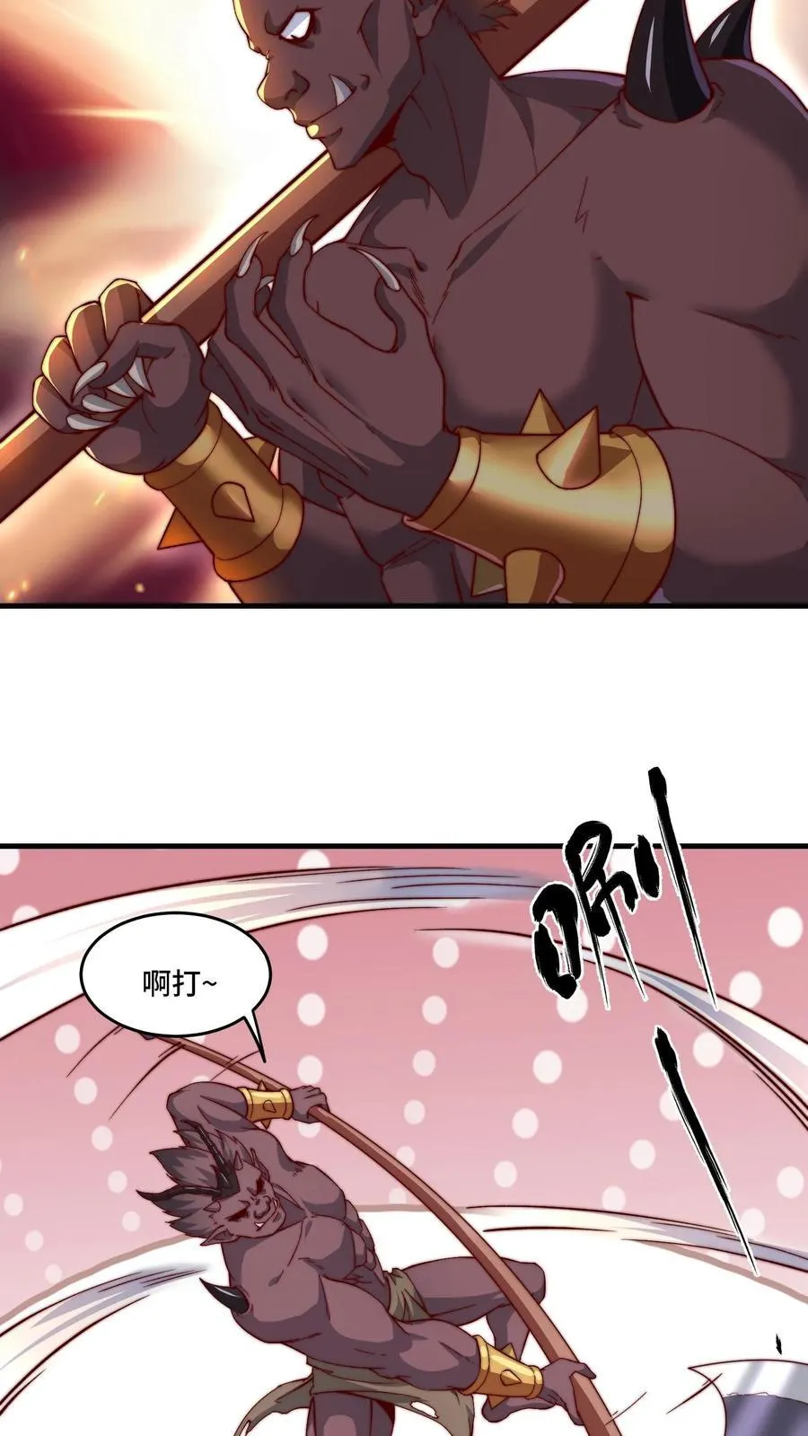 第192话 突然抽风 第24页