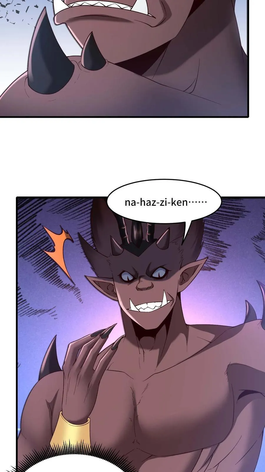 第193话 灰风强盗团 第4页