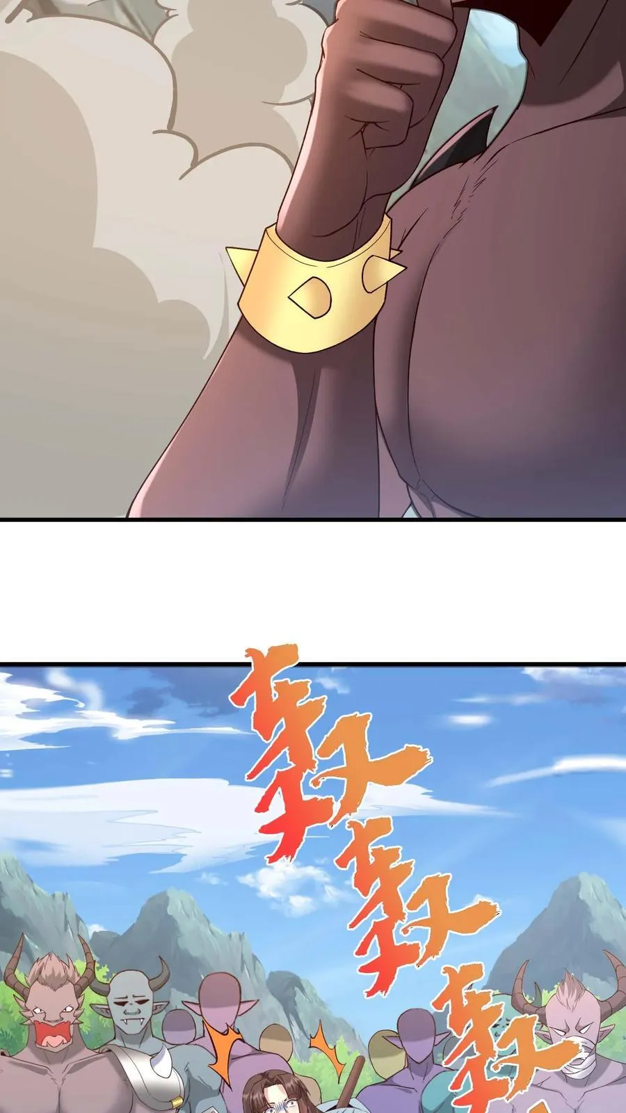 第193话 灰风强盗团 第6页