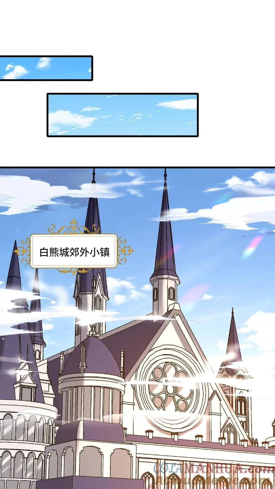 第193话 灰风强盗团 第13页