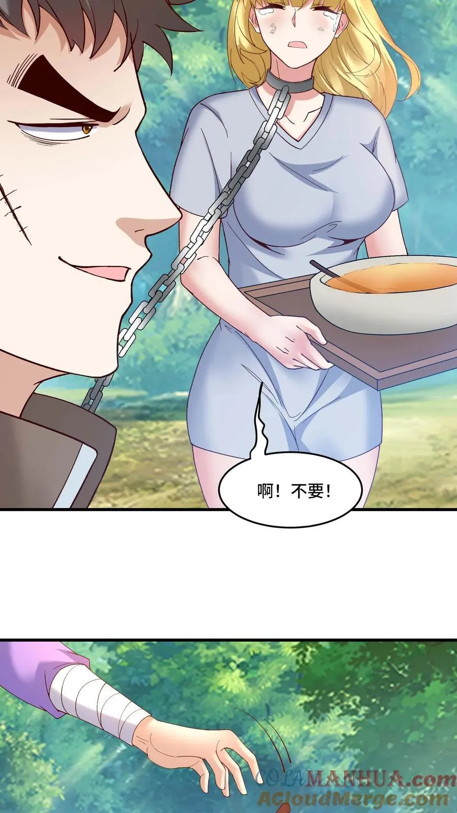 第193话 灰风强盗团 第17页