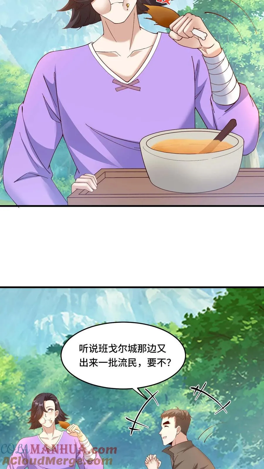 第193话 灰风强盗团 第19页