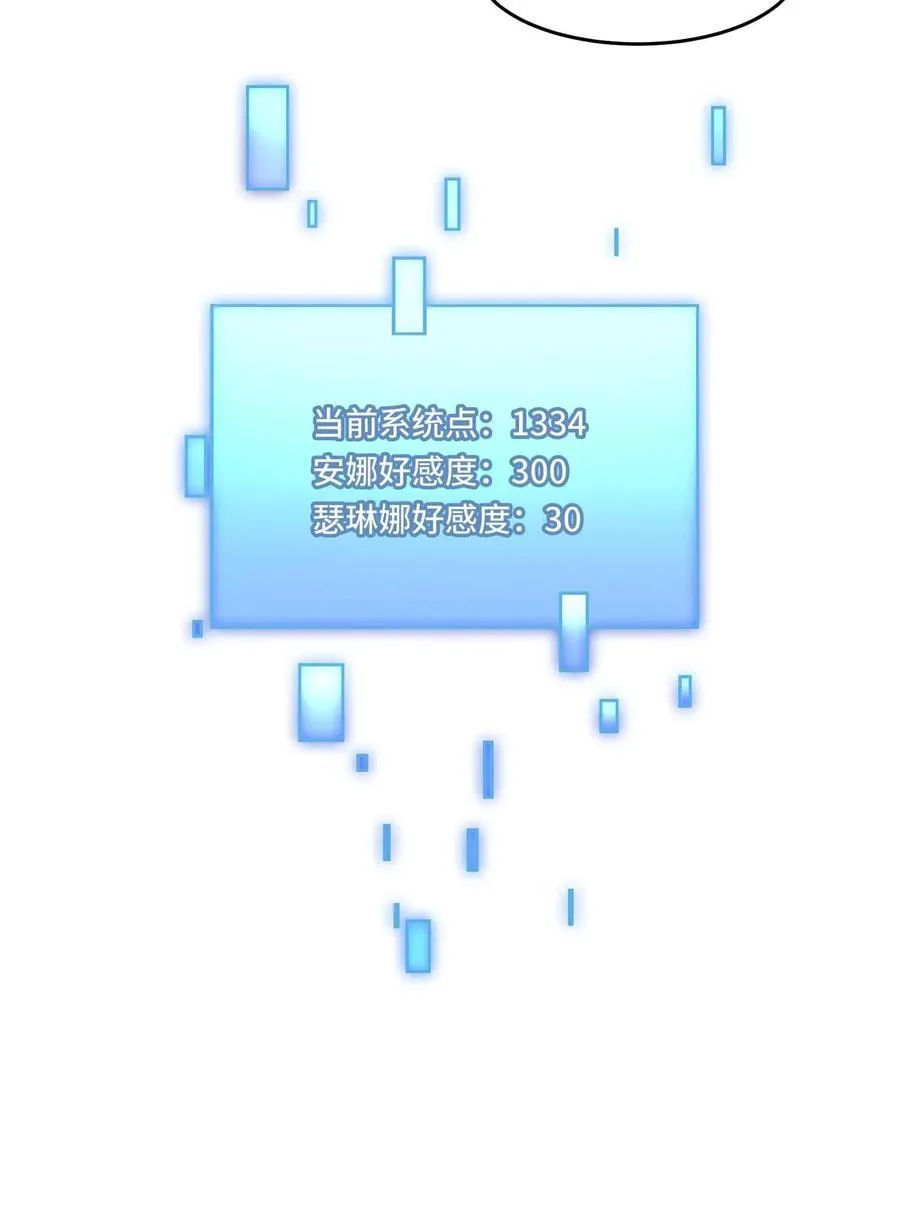 第193话 灰风强盗团 第26页