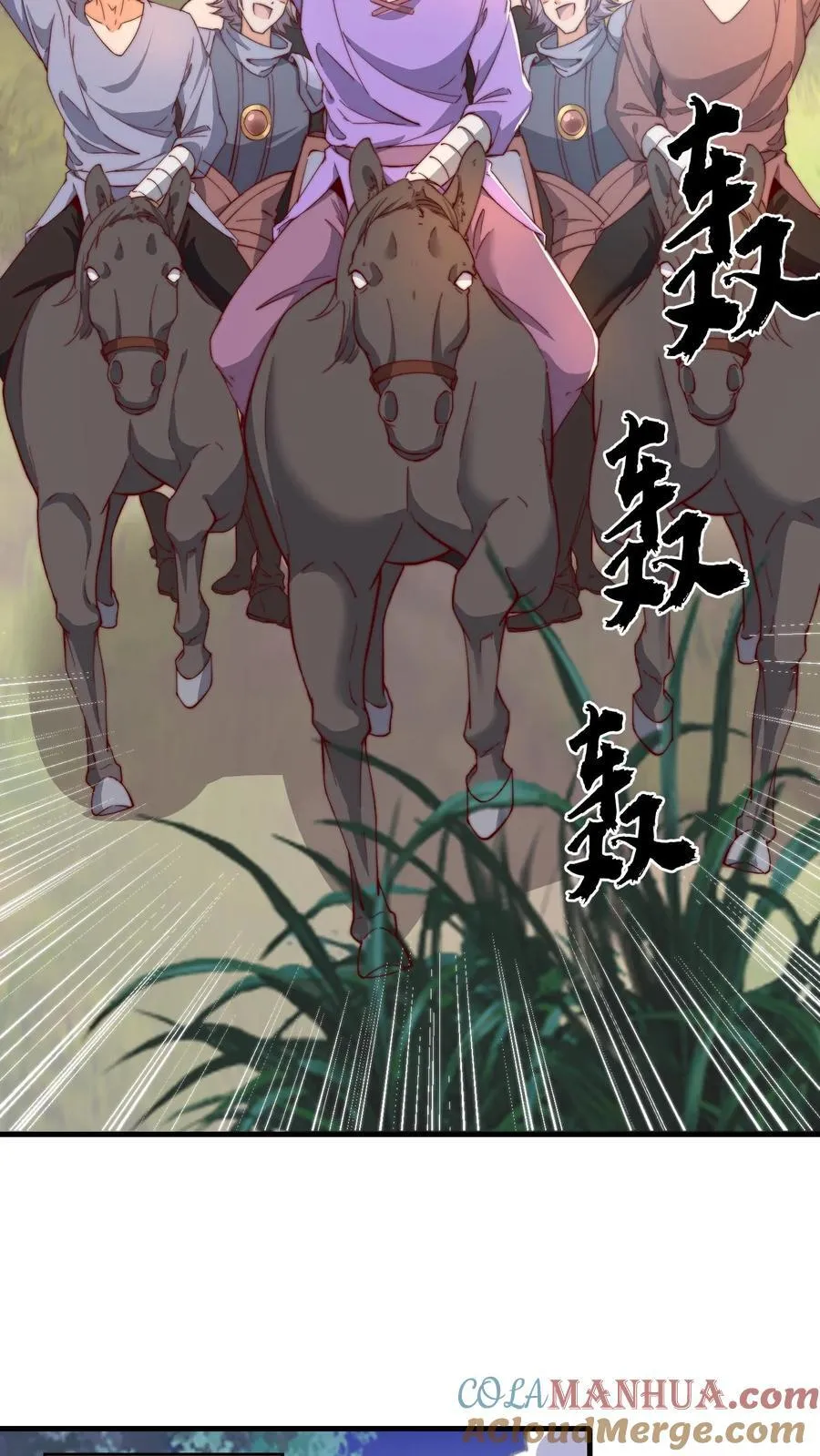 第194话 保持冷静 第7页