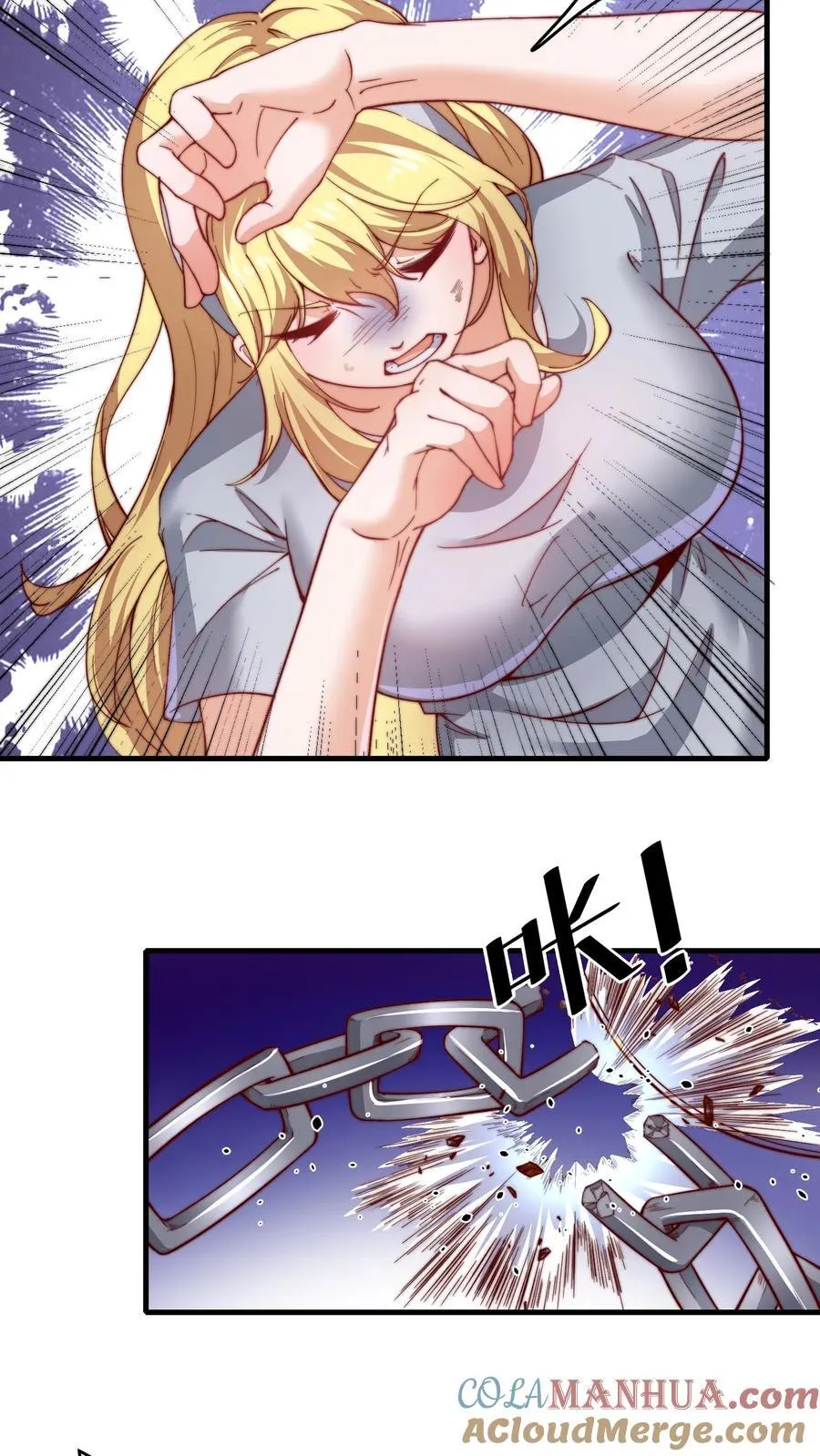 第195话 询问经过 第3页