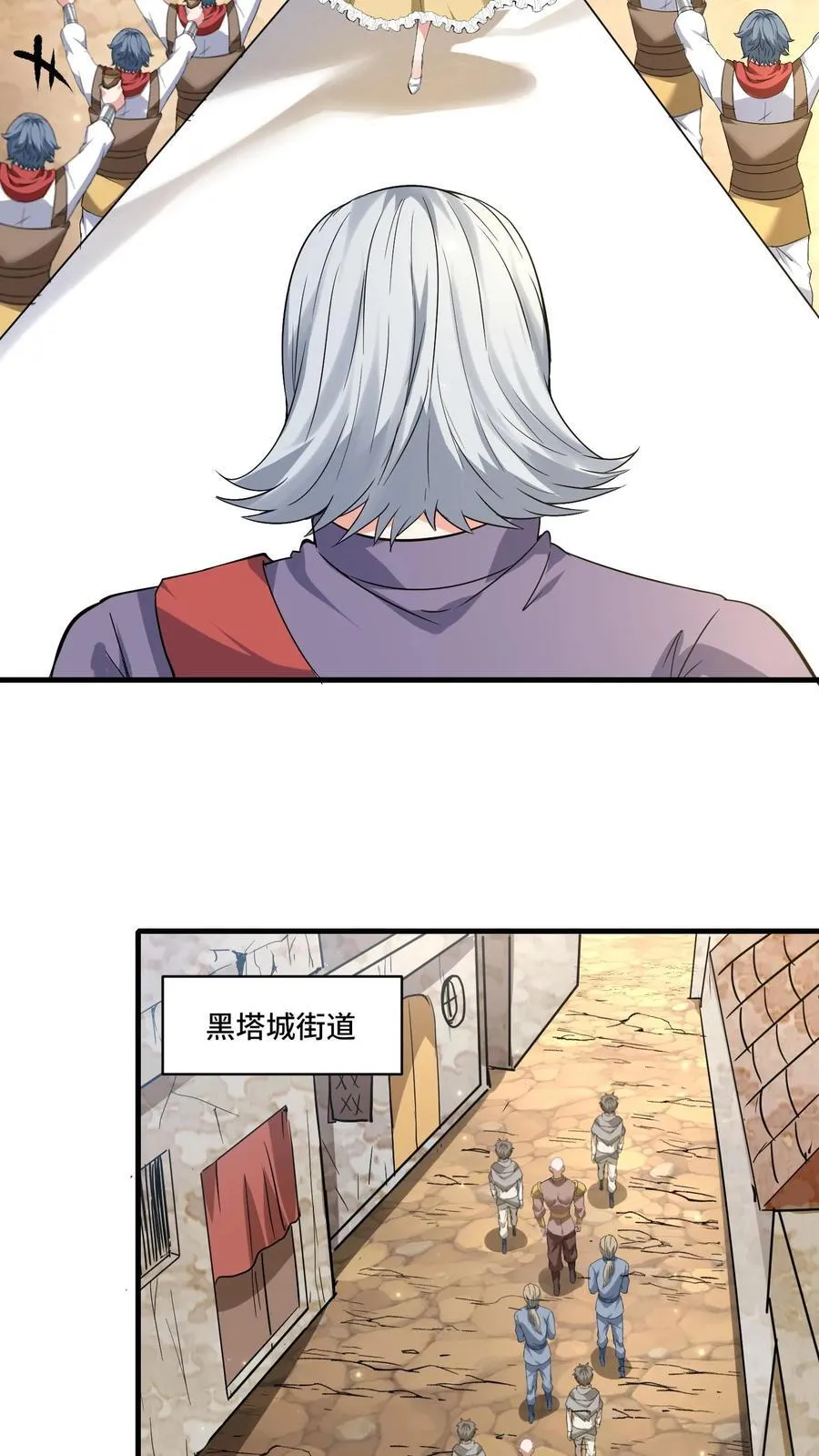 第197话 流民四起 第8页
