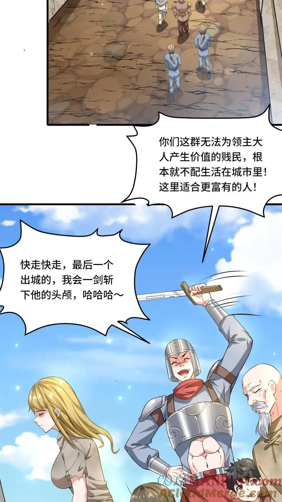 第197话 流民四起 第9页