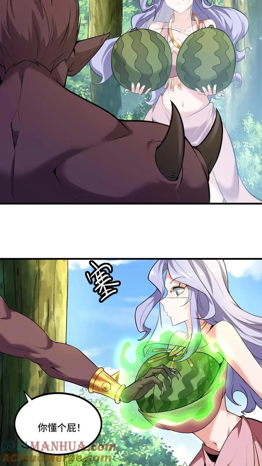 第201话 美人计 第7页