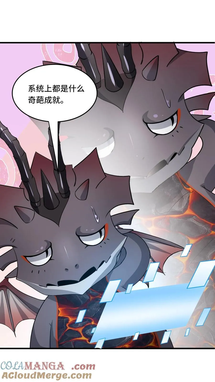 第206话 冰原熊王的野望 第27页