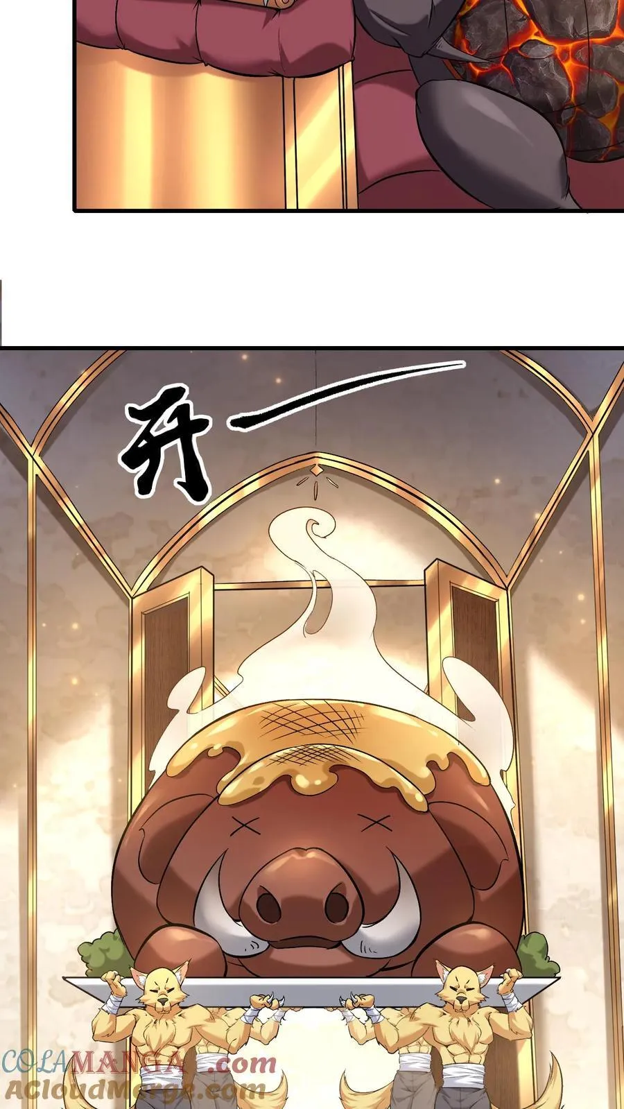 第207话 进阶前准备 第15页