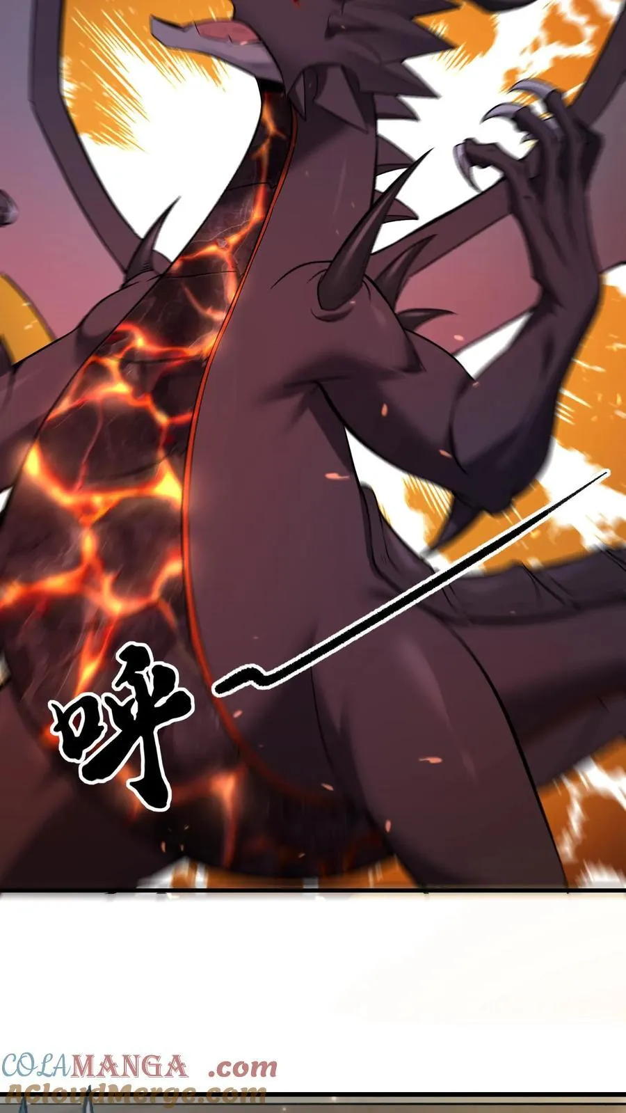 第207话 进阶前准备 第25页
