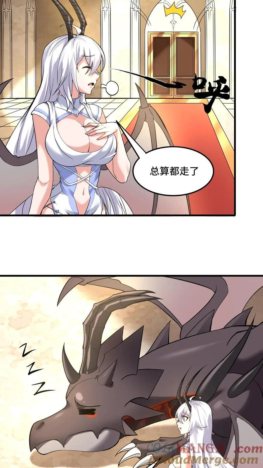 第208话 女皇的一天 第27页