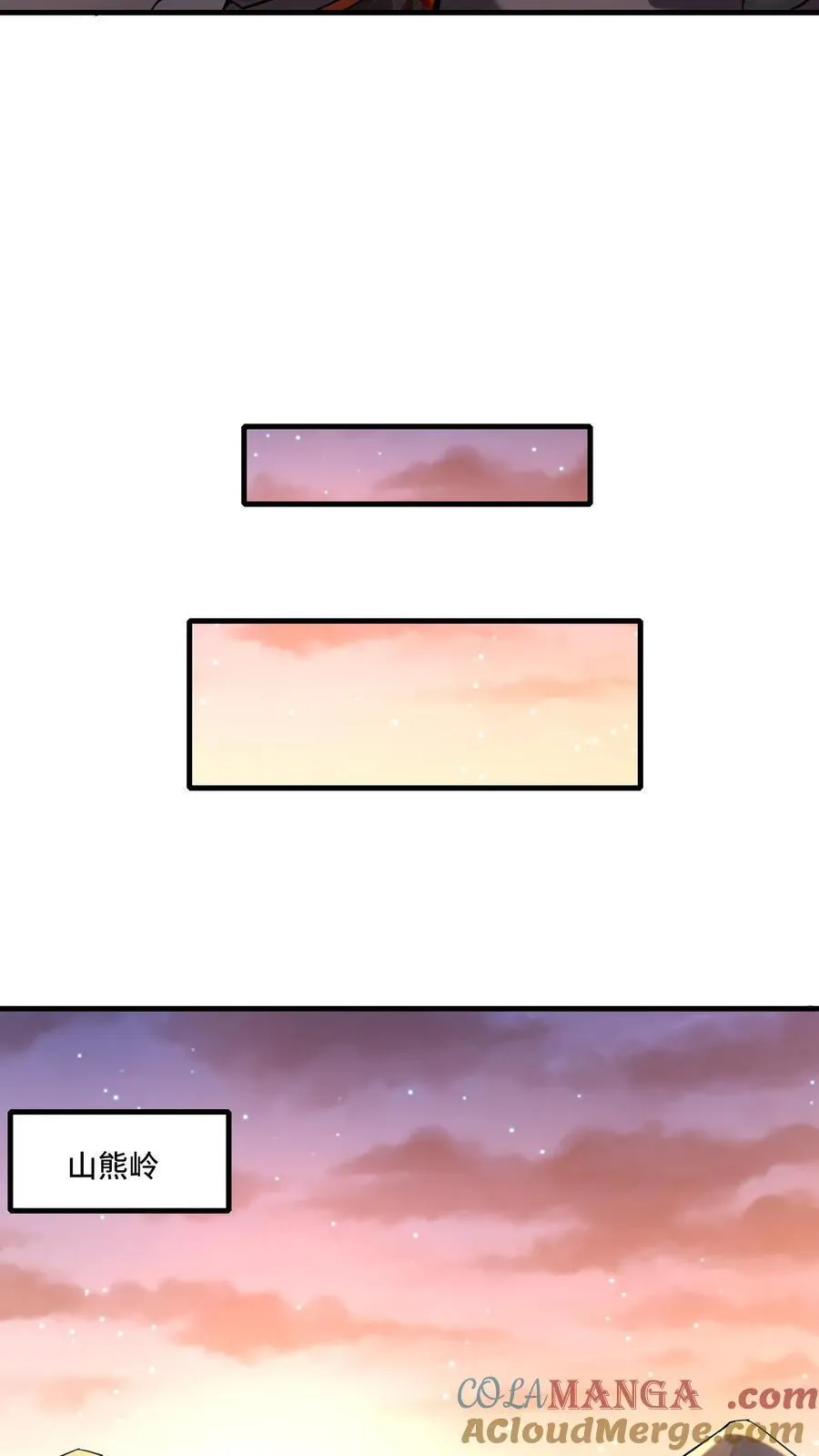 第208话 女皇的一天 第29页