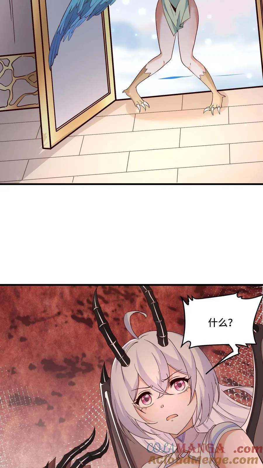 第209话 强敌来犯 第11页