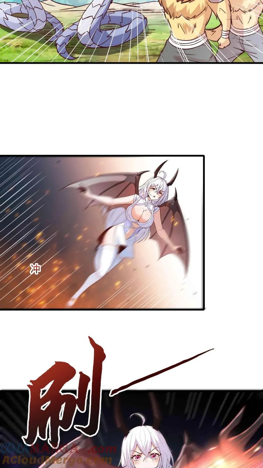 第209话 强敌来犯 第17页