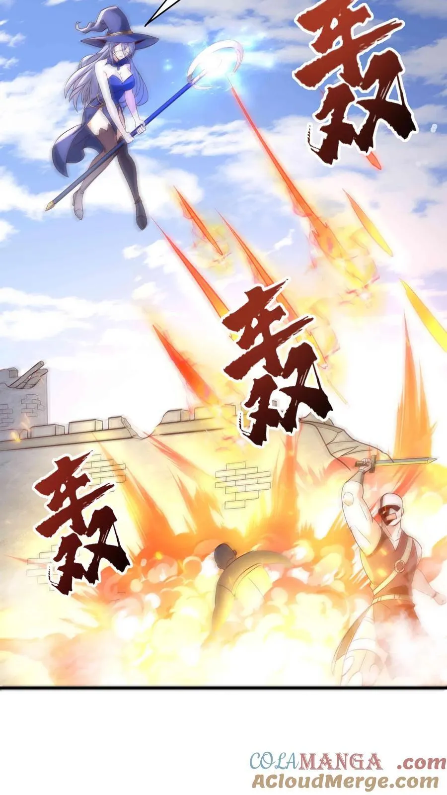 第209话 强敌来犯 第19页