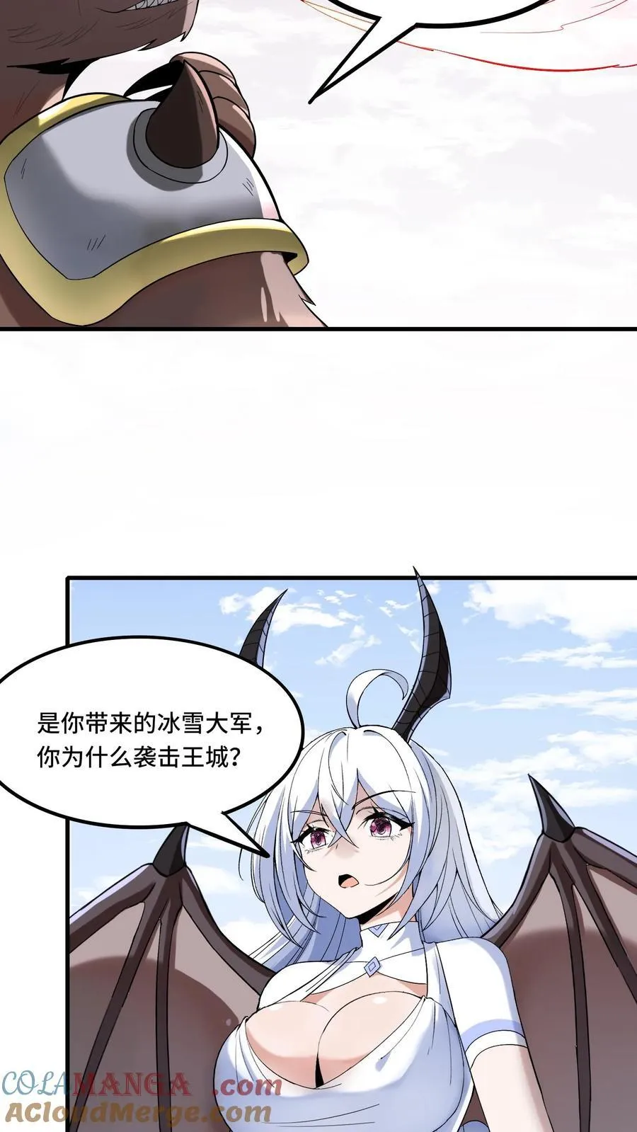第209话 强敌来犯 第25页