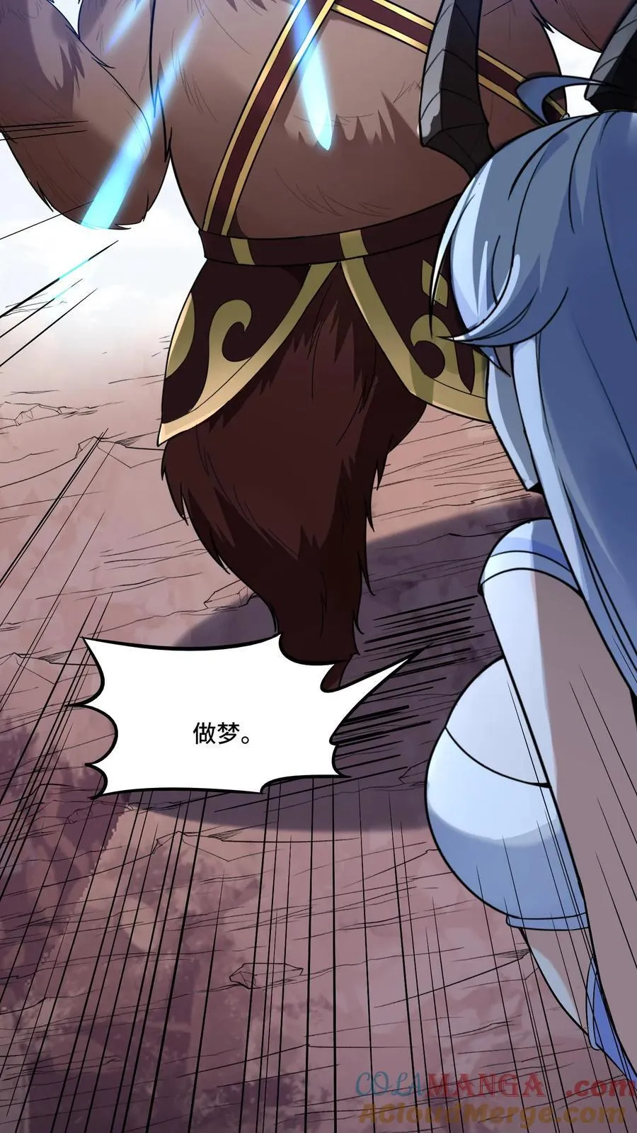 第209话 强敌来犯 第27页