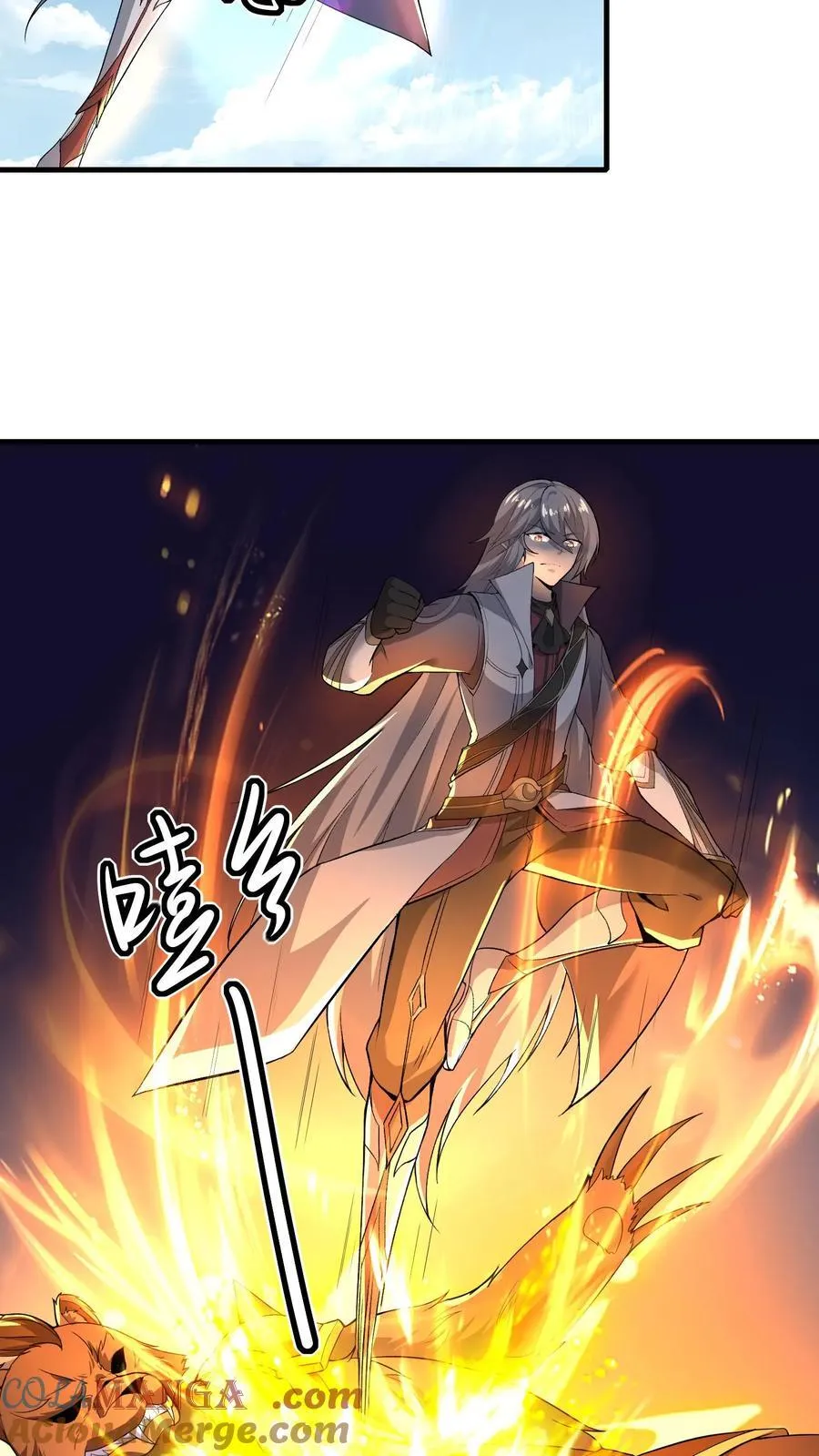 第210话 重新来过 第13页