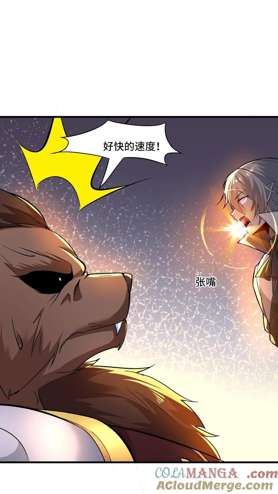 第210话 重新来过 第19页