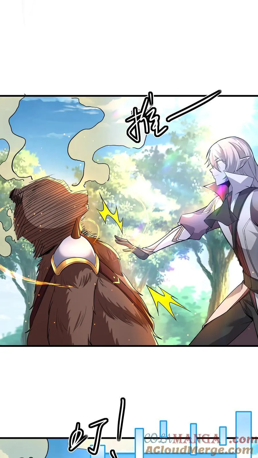 第210话 重新来过 第21页