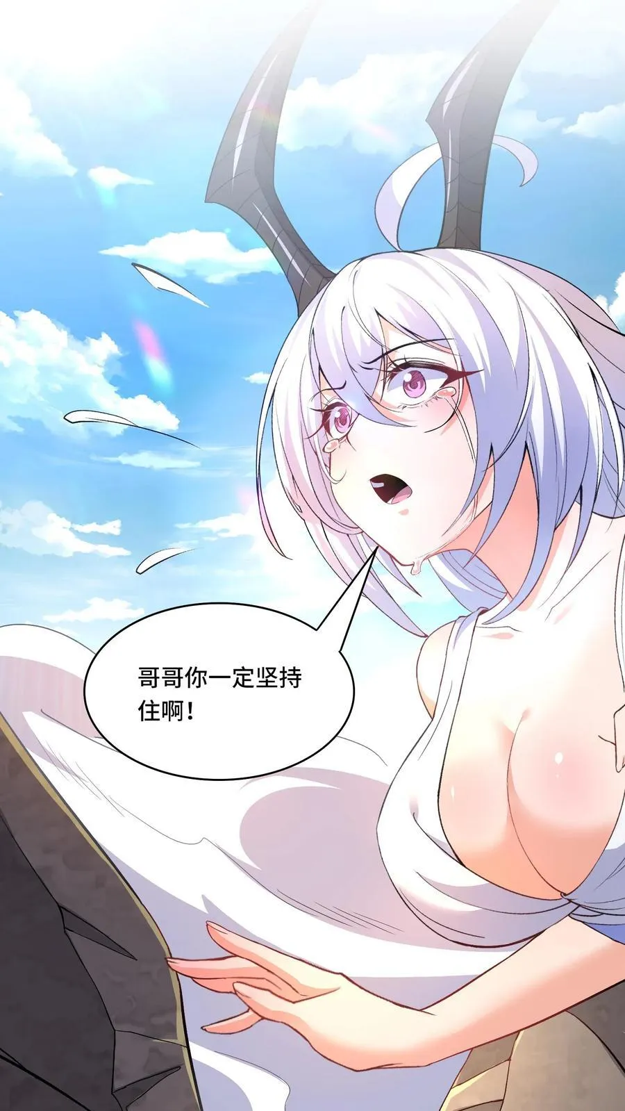 第210话 重新来过 第24页