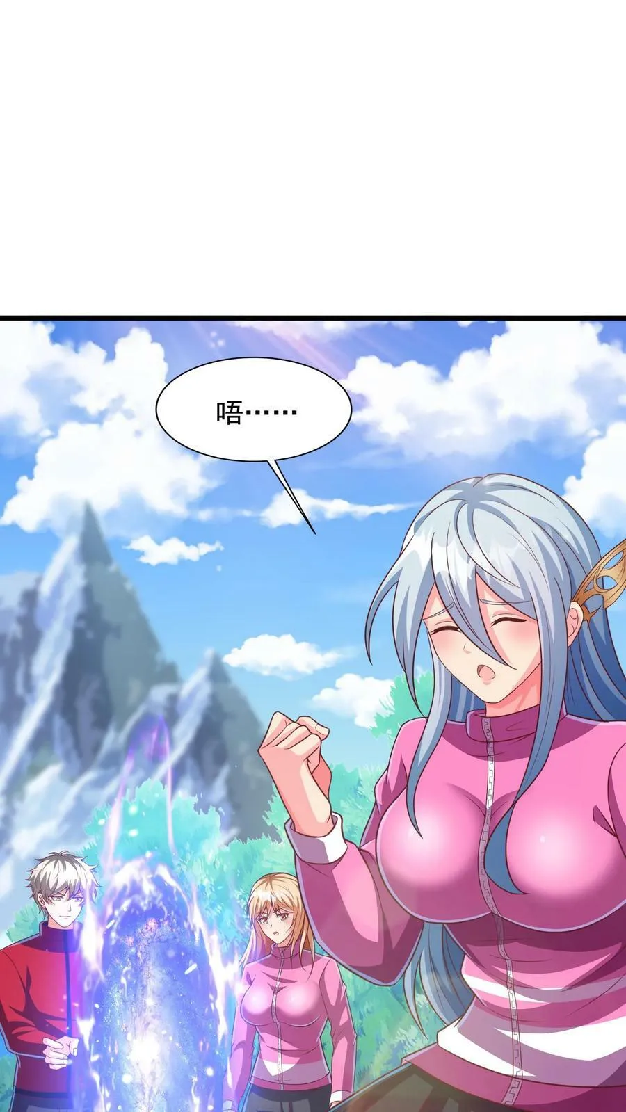 第190话 返校。 第2页