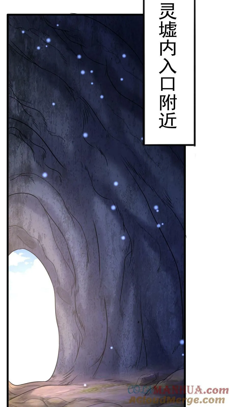 第190话 返校。 第7页
