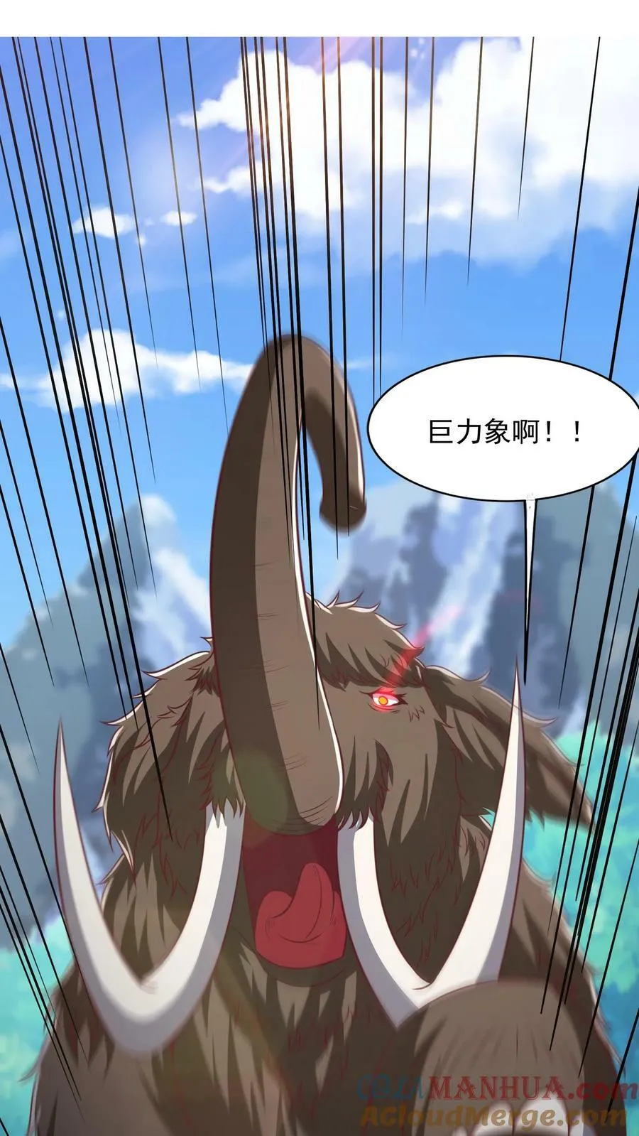第190话 返校。 第9页