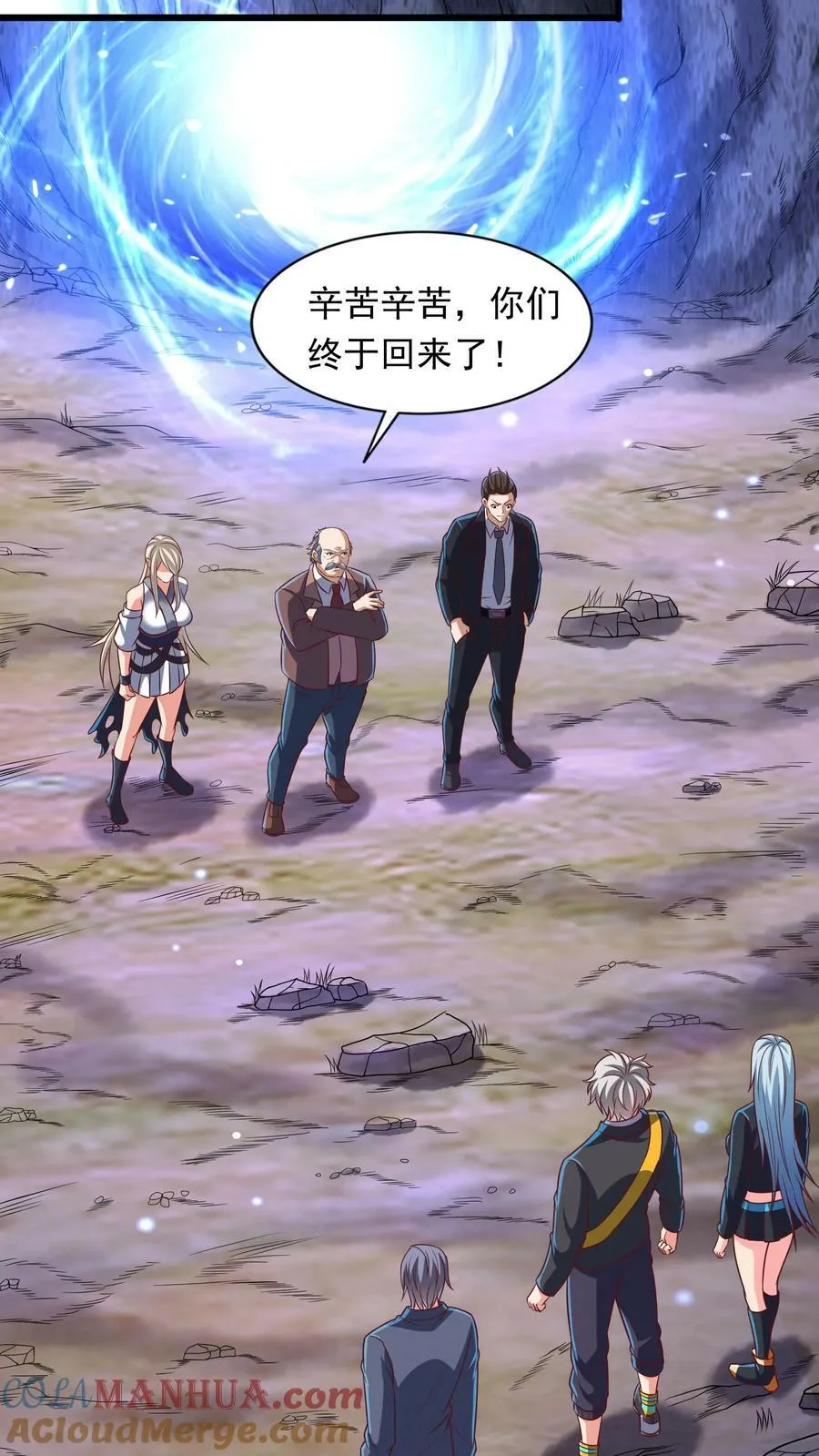 第190话 返校。 第19页