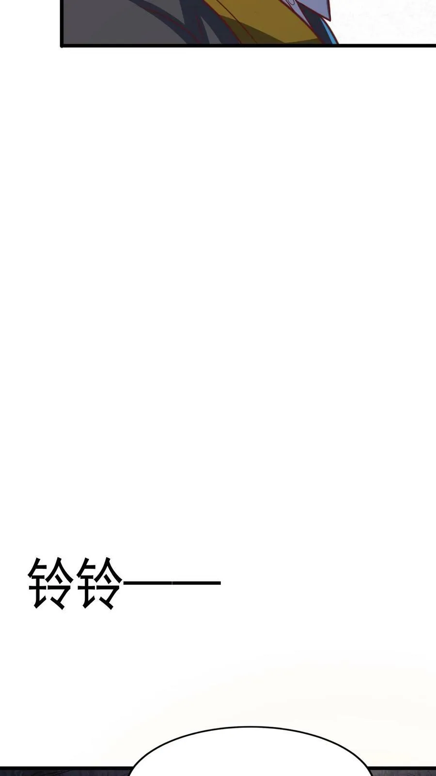 第190话 返校。 第34页