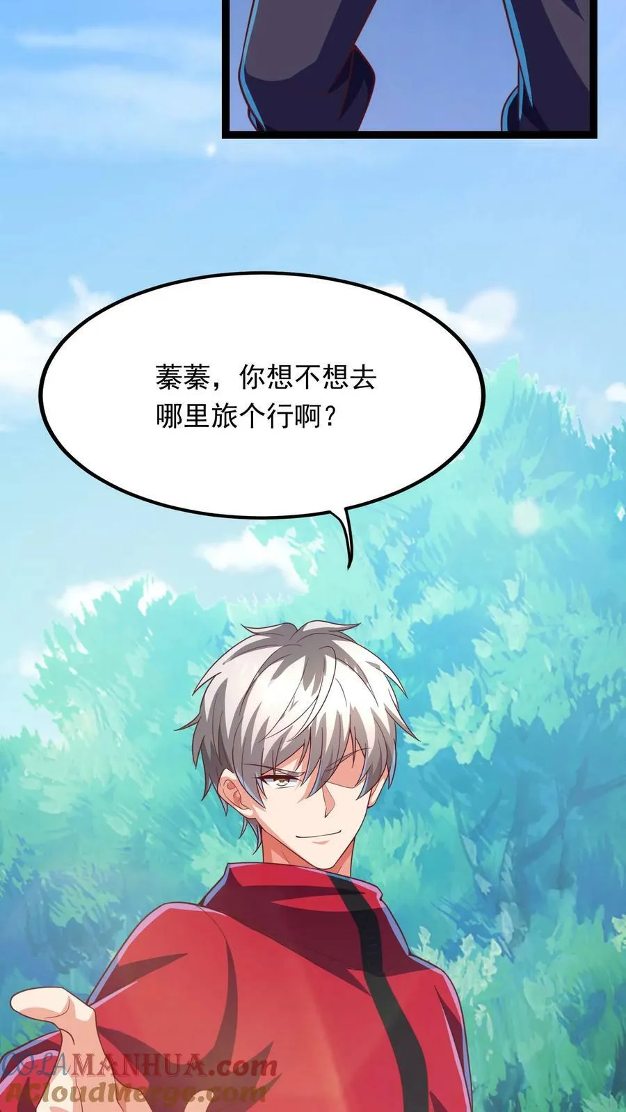 第189话 我要开挂了！ 第29页