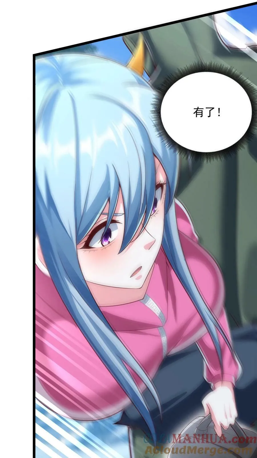 第187话 终结空间漫游者。 第3页