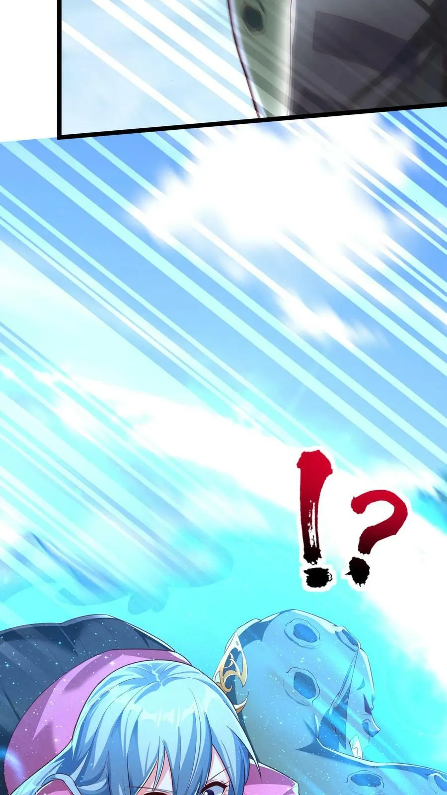 第187话 终结空间漫游者。 第4页
