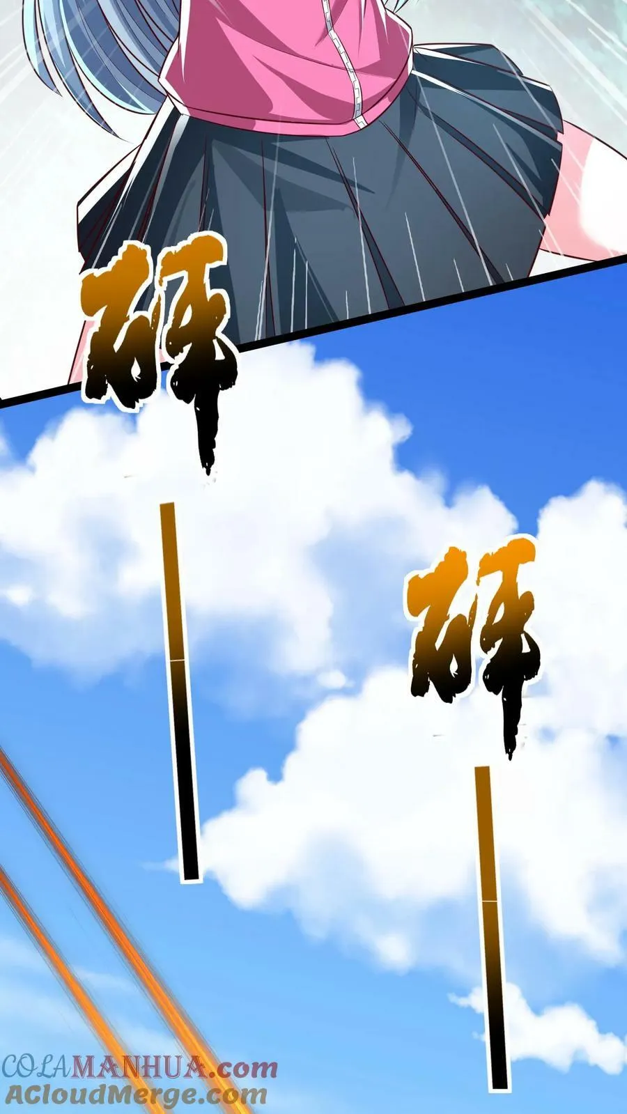第187话 终结空间漫游者。 第17页
