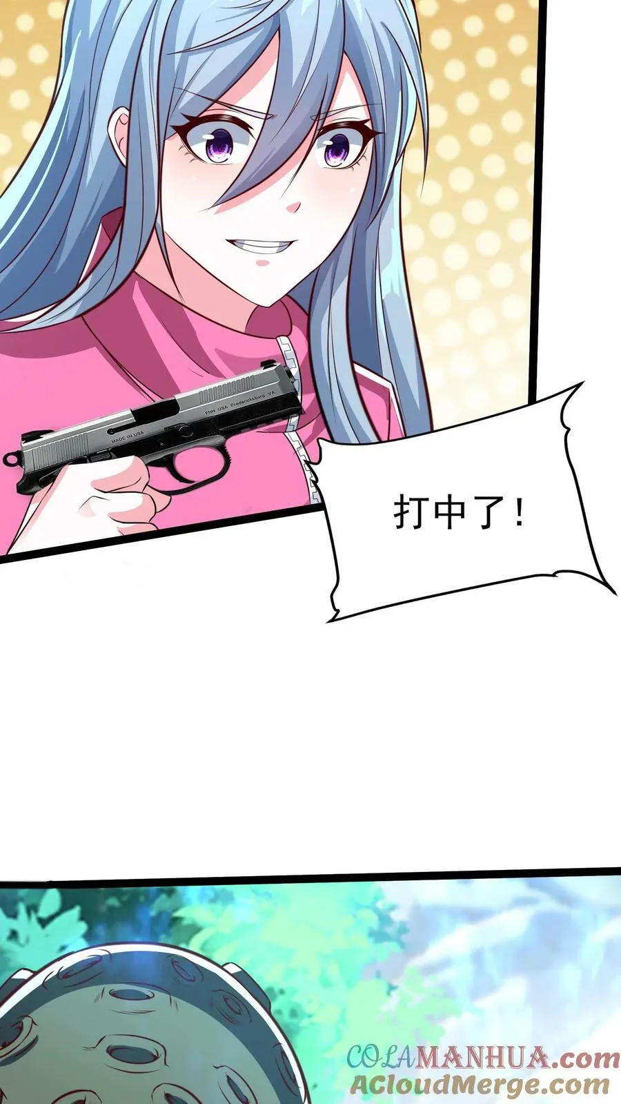 第187话 终结空间漫游者。 第21页