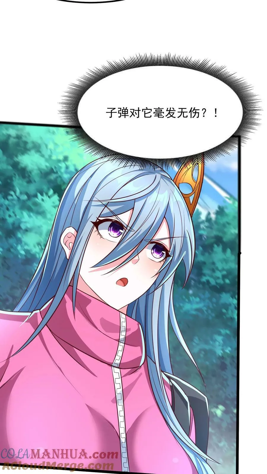 第187话 终结空间漫游者。 第23页