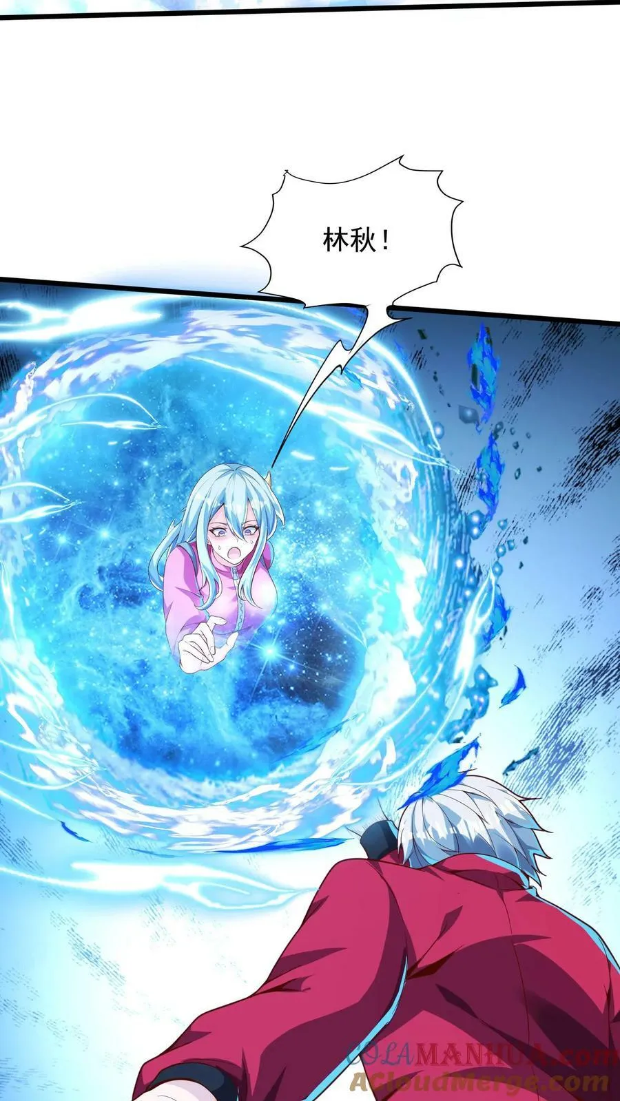第186话 蓁蓁被抓走了！ 第21页